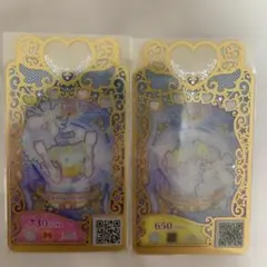 2026年最新】ワッチャプリマジ カード まとめ売りの人気アイテム