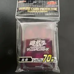 遊戯王 デュエリストカードプロテクター 冥暗