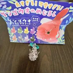ダンゴウオ めじるしマスコット 斑柄