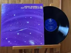 米国盤LP】ケニー・バレル OUT OF THIS WORLD ホーキンス参加