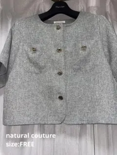 【】natural couture 半袖ツイード風ジャケットのサムネイル