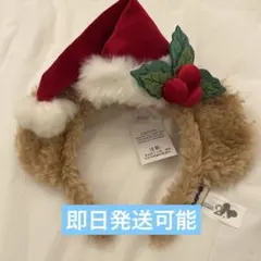 香港ディズニー限定 ダッフィー カチューシャ 2025 冬 クリスマス