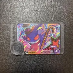 ポケモンフレンダ　スーパートレジャー　ゲンガー