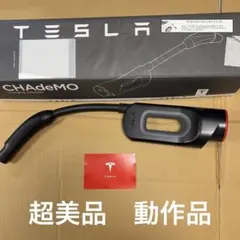 動作確認済み❗Tesla 純正 CHAdeMO チャデモ アダプター - メルカリ