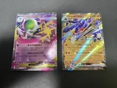 2026年最新】サーナイトex 2枚の人気アイテム - メルカリ