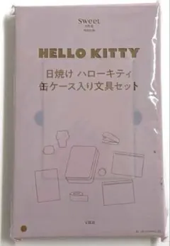日焼けハローキティ 缶ケース入り文具セットのサムネイル
