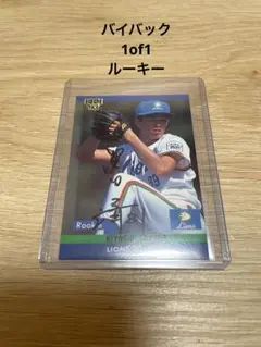 祝!金メダル【BBM2021】近本光司1of1クロストレントパラレル