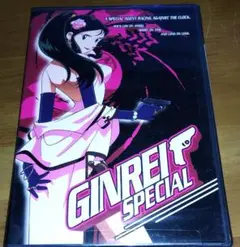 【未開封品】GinRei 銀鈴 (全3話収録) 北米版