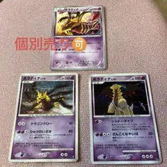 ポケモンカード ギラティナ LV.52 LV.59 LV.63 LV.60 - メルカリ