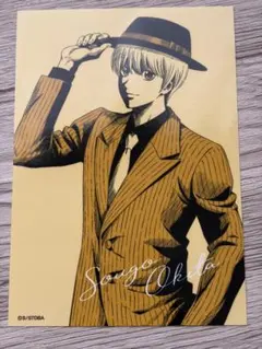 銀魂 ジャンフェス 2022 ブロマイド 幼少期 アナグラ 沖田総悟 - メルカリ
