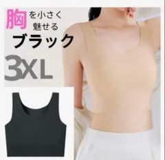 樫山様 リクエスト 2点 まとめ商品