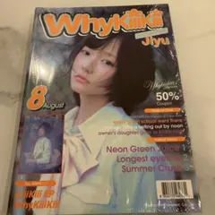 KiiiKiii sunmer issue ジユ アルバム 新品
