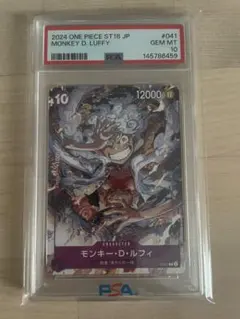 超絶版‼️ POP1‼️ PSA10 エレブー 034 スタートデッキ 限定 - メルカリ