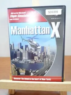 Manhattan X フライトシミュレーター用アドオン