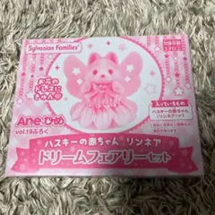 Item thumbnail for item 963ff514-fe9d-40dd-8363-6c26d3540c4b