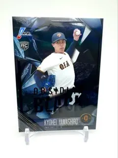 岡村了樹 ✨ EPOCH 2026 NPB 10枚限定 BLACK インサート 岡村了樹 ✨ EPOCH 2026 NPB 10枚限定 BLACK インサート - メルカリ