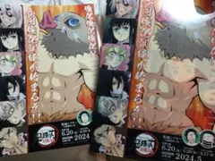鬼滅の刃 フライヤー クリアファイル 柱稽古 嘴平伊之助