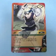 NARUTO ナルト 山中いの 忍-4 初期 2002 旧バンダイ - メルカリ