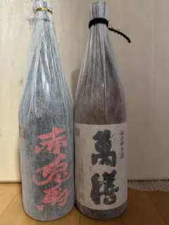 2026年最新】萬膳 焼酎の人気アイテム - メルカリ