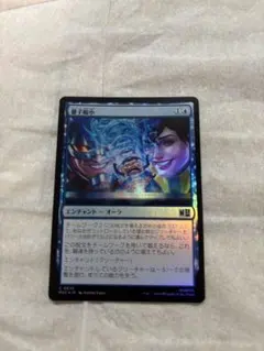 Mtg アルバイトミュータント、アルマ 日本語 1枚 - メルカリ