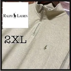 Polo★ラルフローレン★ポニー刺繍★ハーフジップ★スウェット★ベージュ★2XL