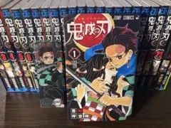 鬼滅の刃　全巻セット+外伝+零