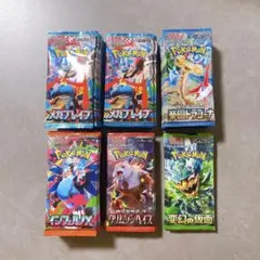 ポケモンカード バラパック まとめ 68パック