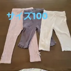 SLAP SLIP ロングパンツ他 3点セット サイズ100のサムネイル