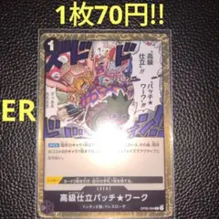 白犬様 リクエスト 3点 まとめ商品