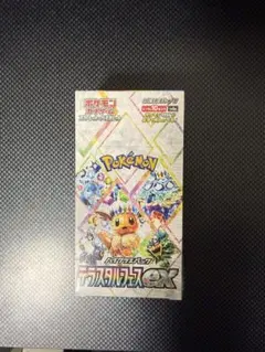 ポケモンカードゲーム ハイクラスパック「テラスタルフェスex」未開封ボックス