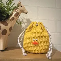 ハンドメイド　巾着袋　ポーチ　アヒル　ひよこ　　鍵あみ　編み物