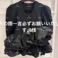 購入の際一言必ずお願いいたします。様