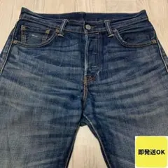 早い者勝ち‼️ハチノスLevi's 505 MadeinJapan W34 L32 - メルカリ