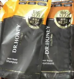 ドクターハニー　ブラックビー モイスト リペア　シャンプー　トリートメント