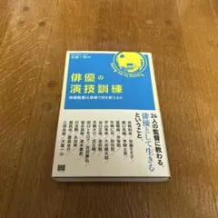 Item thumbnail for item d4fea58d-7561-4c73-8ba6-7191cfdbef2f