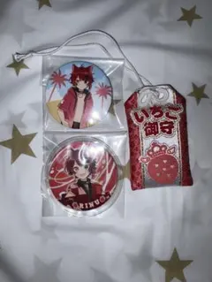 りいぬ　莉犬　すとぷり 缶バッジセット お守り付き