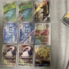 リザードAR等 AR9枚セット