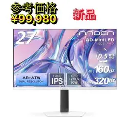 大型タブレット 大画面 モニター ディスプレイ 32インチ リモコン付 