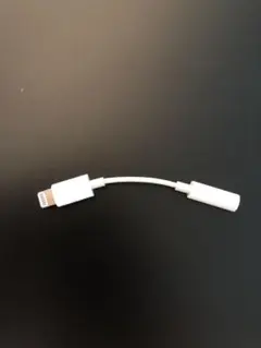 Apple純正 iPhone 変換アダプタ A1749 イヤホンジャック