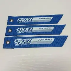 SixTONES BOYZ 田中樹 リボン 3本セット⑤