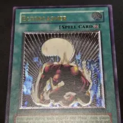 遊戯王　エクトプラズマー　旧アジア版　レリーフ 2026年最新】エクトプラズマ レリーフの人気アイテム - メルカリ