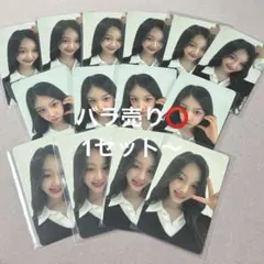 BABYMONSTER パリタ タワレコカフェトレカ14枚