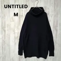 UNTITLED アンタイトル タートルネック ニット ゆったり 紺 M