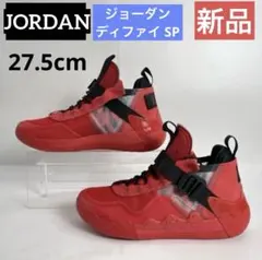 【新品】NIKE/ナイキ ジョーダンディファイ SP 27.5cm レッド