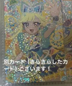 ひみつのアイプリ サイン アイプリ みつき ひまり ミラクルムーンバズリウム