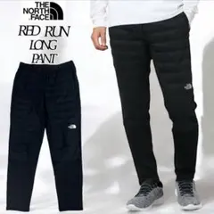 2025年最新】レッドランロングパンツの人気アイテム - メルカリ