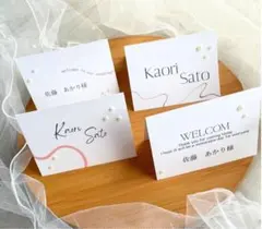 席札　結婚式　ウェディング