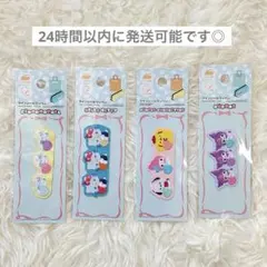 サンリオ ラインシール ワッペン 刺繍ステッカー シール 4点セット ダイソー