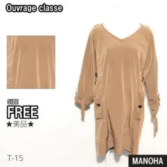 Ouvrage classe レディース チュニック ブラウス 長袖 トップスのサムネイル