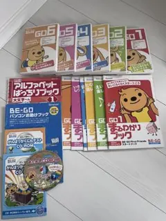 Benesse BE-GO 英語学習教材セットのサムネイル